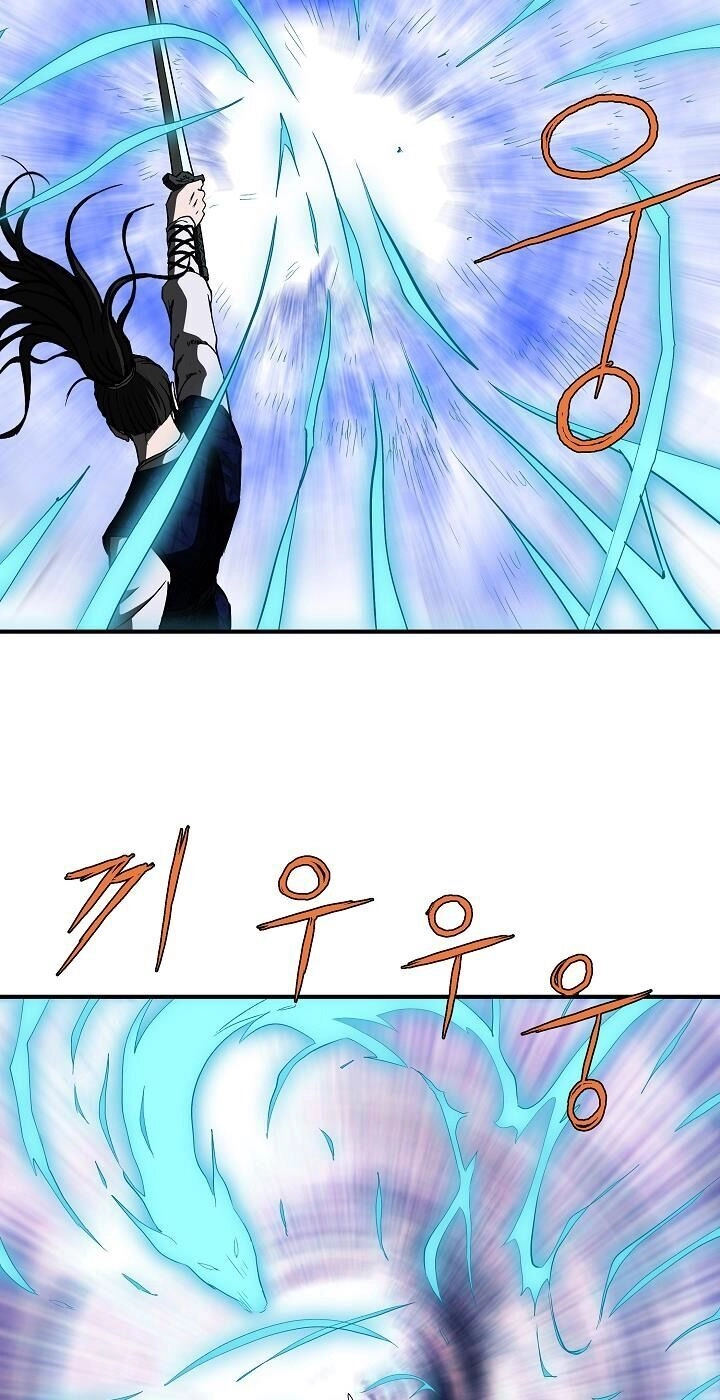 Cung Quỷ Kiếm Thần Chapter 45 - 13