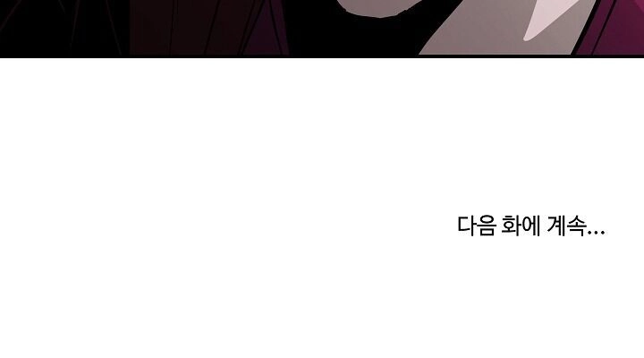 Cung Quỷ Kiếm Thần Chapter 46 - 78