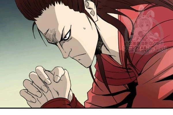 Cung Quỷ Kiếm Thần Chapter 47 - 6