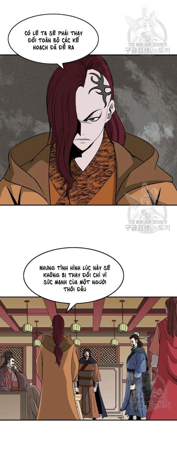 Cung Quỷ Kiếm Thần Chapter 47 - 15