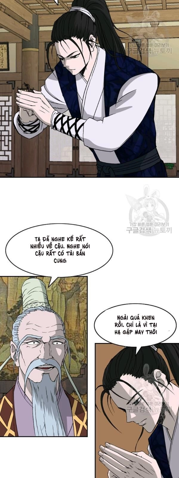 Cung Quỷ Kiếm Thần Chapter 47 - 21