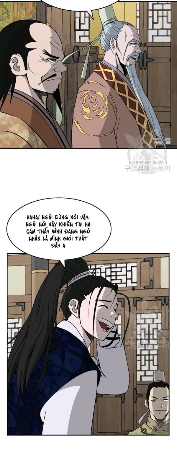 Cung Quỷ Kiếm Thần Chapter 47 - 23