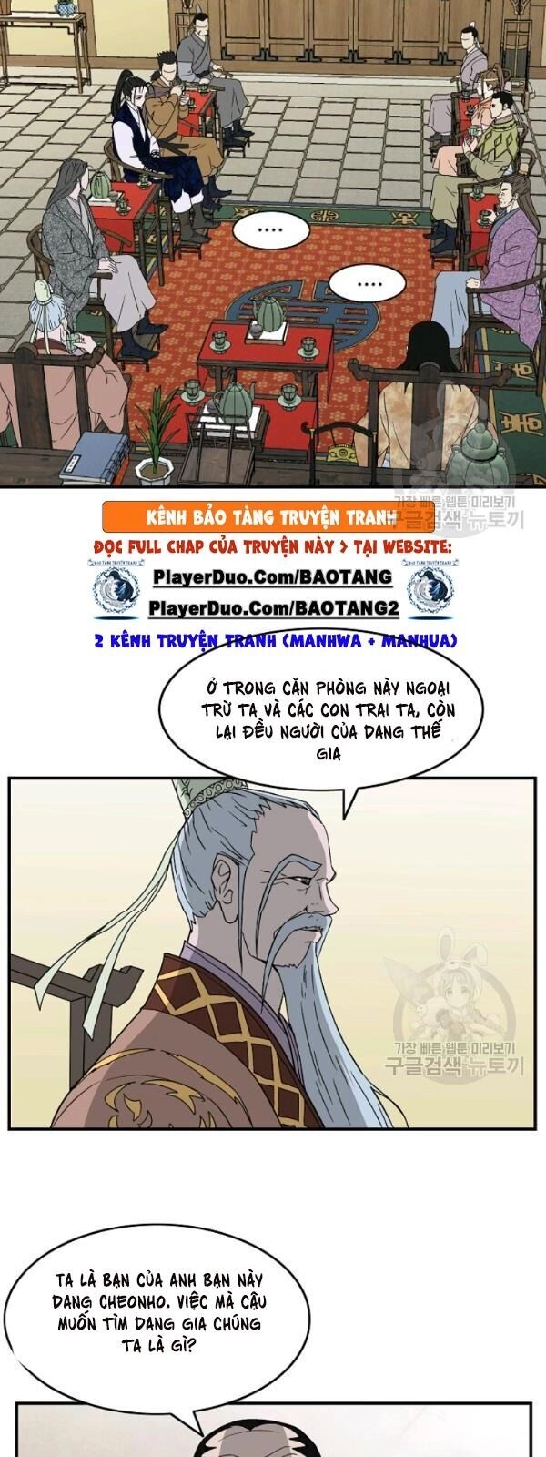 Cung Quỷ Kiếm Thần Chapter 47 - 35