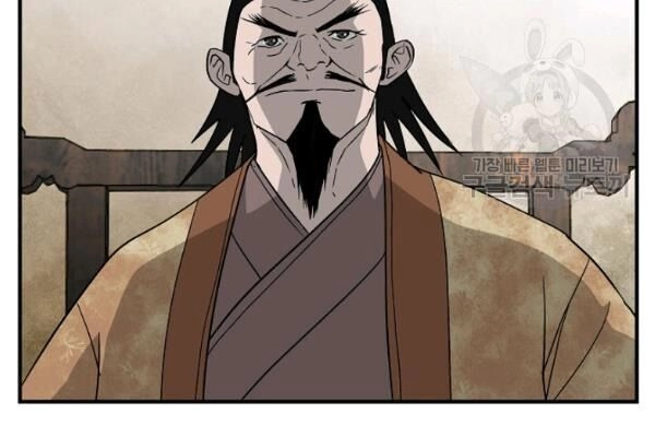 Cung Quỷ Kiếm Thần Chapter 47 - 36