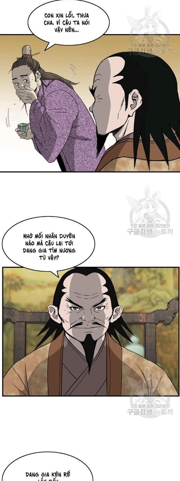 Cung Quỷ Kiếm Thần Chapter 47 - 39