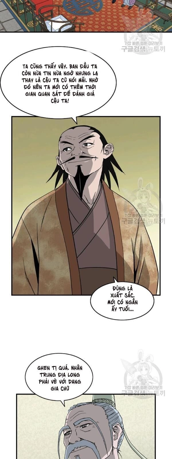 Cung Quỷ Kiếm Thần Chapter 47 - 57