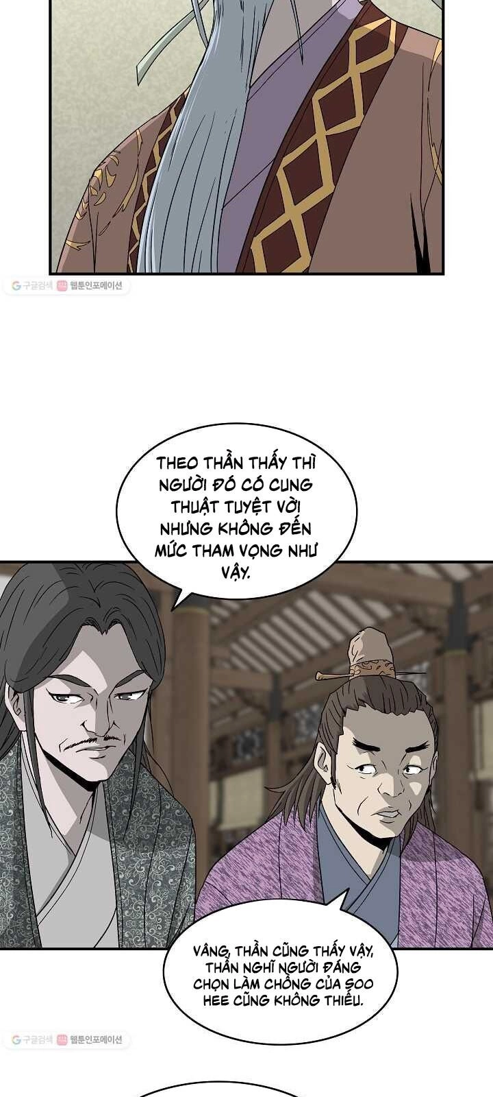 Cung Quỷ Kiếm Thần Chapter 48 - 7