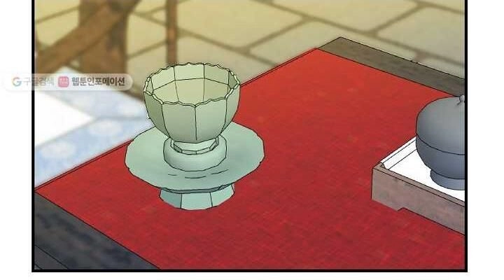 Cung Quỷ Kiếm Thần Chapter 48 - 10