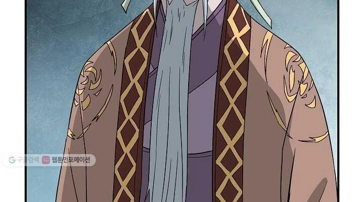 Cung Quỷ Kiếm Thần Chapter 48 - 12