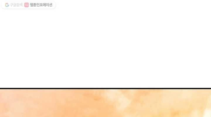 Cung Quỷ Kiếm Thần Chapter 48 - 20