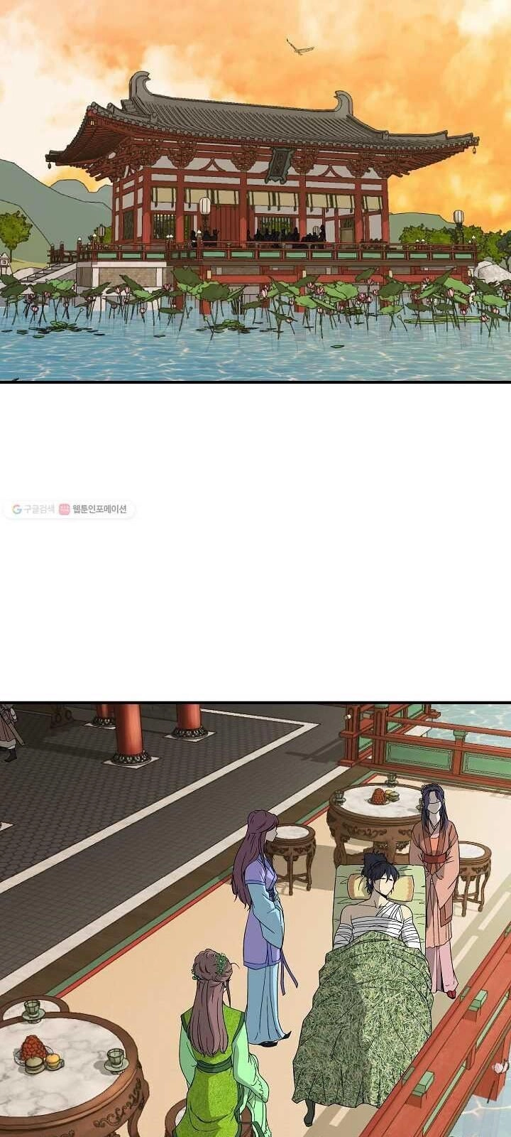 Cung Quỷ Kiếm Thần Chapter 48 - 21