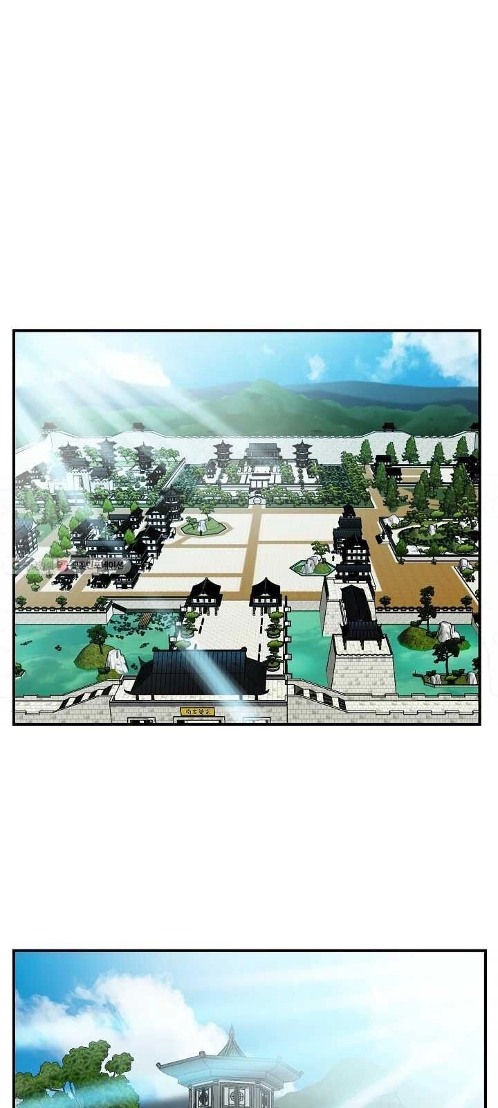 Cung Quỷ Kiếm Thần Chapter 48 - 65