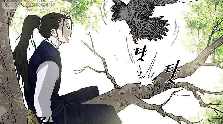 Cung Quỷ Kiếm Thần Chapter 48 - 74