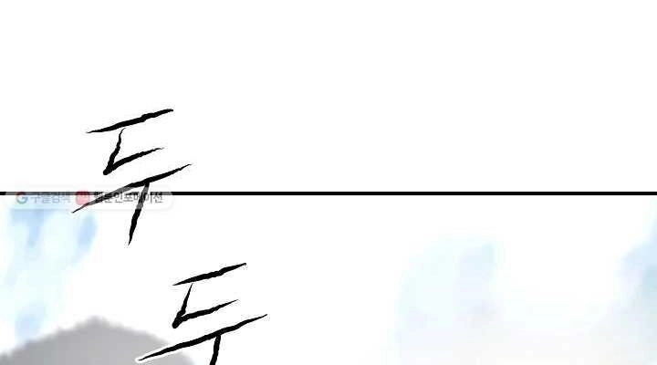 Cung Quỷ Kiếm Thần Chapter 49 - 22