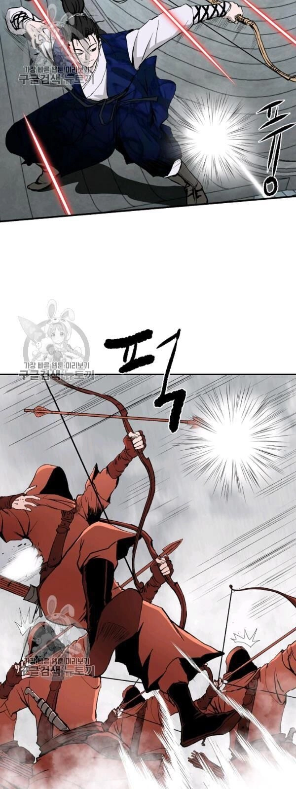 Cung Quỷ Kiếm Thần Chapter 50 - 13