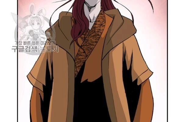 Cung Quỷ Kiếm Thần Chapter 50 - 16