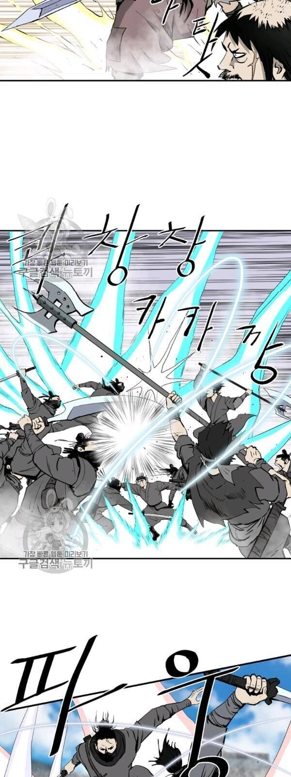 Cung Quỷ Kiếm Thần Chapter 50 - 27