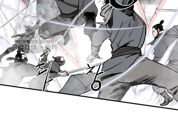 Cung Quỷ Kiếm Thần Chapter 50 - 28