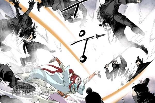 Cung Quỷ Kiếm Thần Chapter 50 - 32