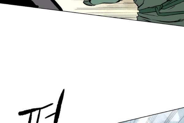 Cung Quỷ Kiếm Thần Chapter 50 - 36