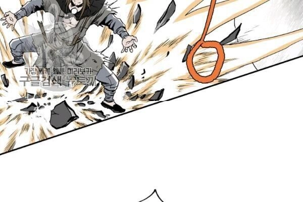 Cung Quỷ Kiếm Thần Chapter 50 - 40