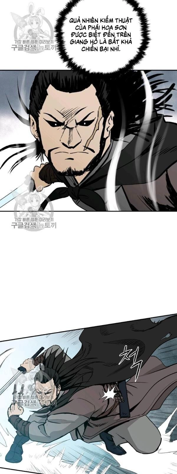 Cung Quỷ Kiếm Thần Chapter 50 - 43