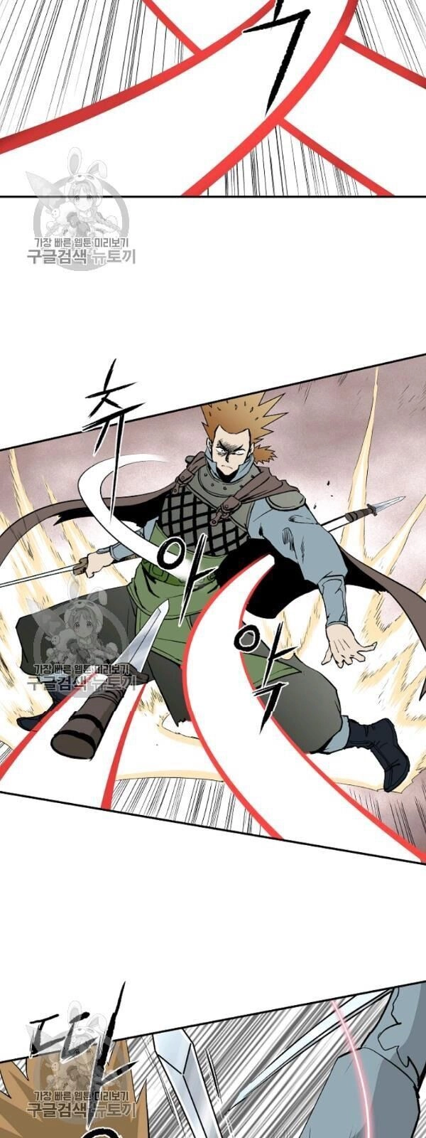 Cung Quỷ Kiếm Thần Chapter 50 - 47