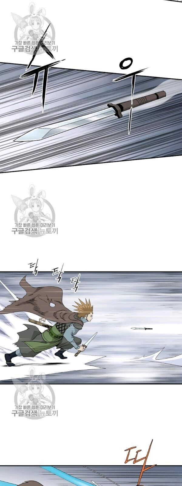 Cung Quỷ Kiếm Thần Chapter 50 - 49