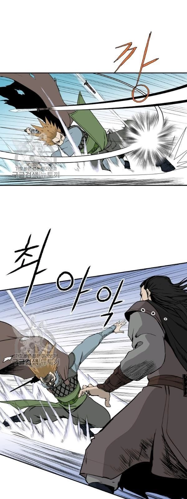 Cung Quỷ Kiếm Thần Chapter 50 - 51