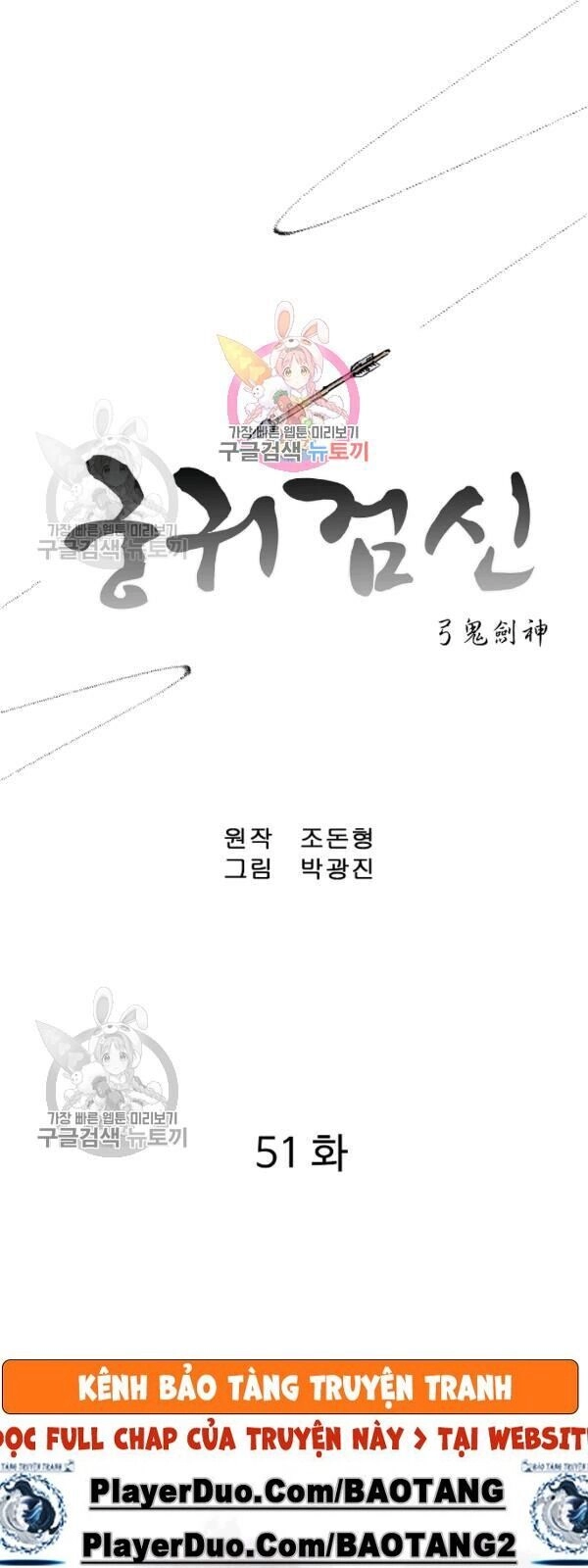 Cung Quỷ Kiếm Thần Chapter 51 - 3