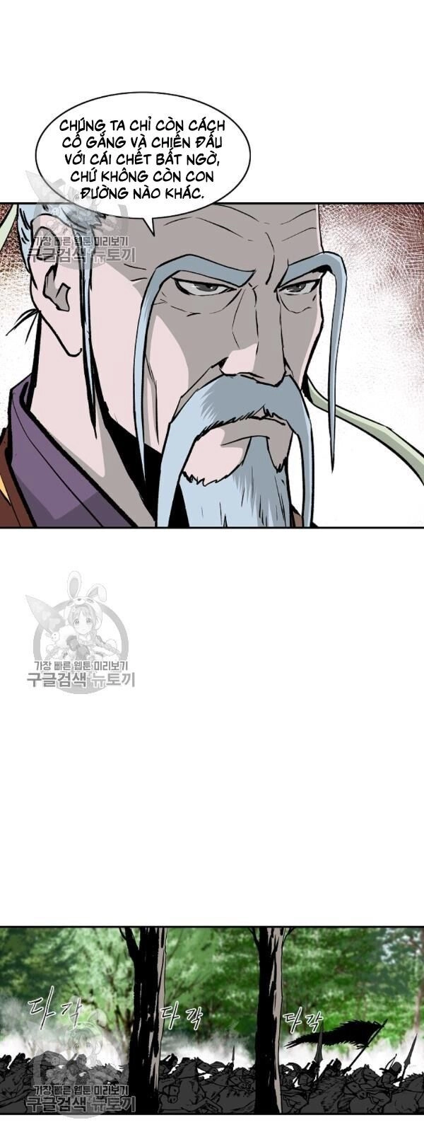 Cung Quỷ Kiếm Thần Chapter 51 - 17