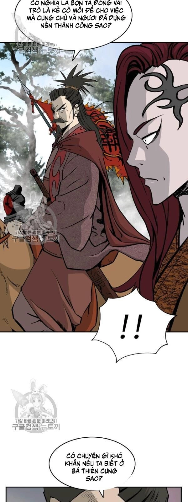 Cung Quỷ Kiếm Thần Chapter 51 - 25