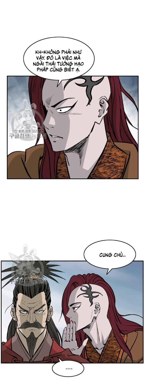 Cung Quỷ Kiếm Thần Chapter 51 - 27