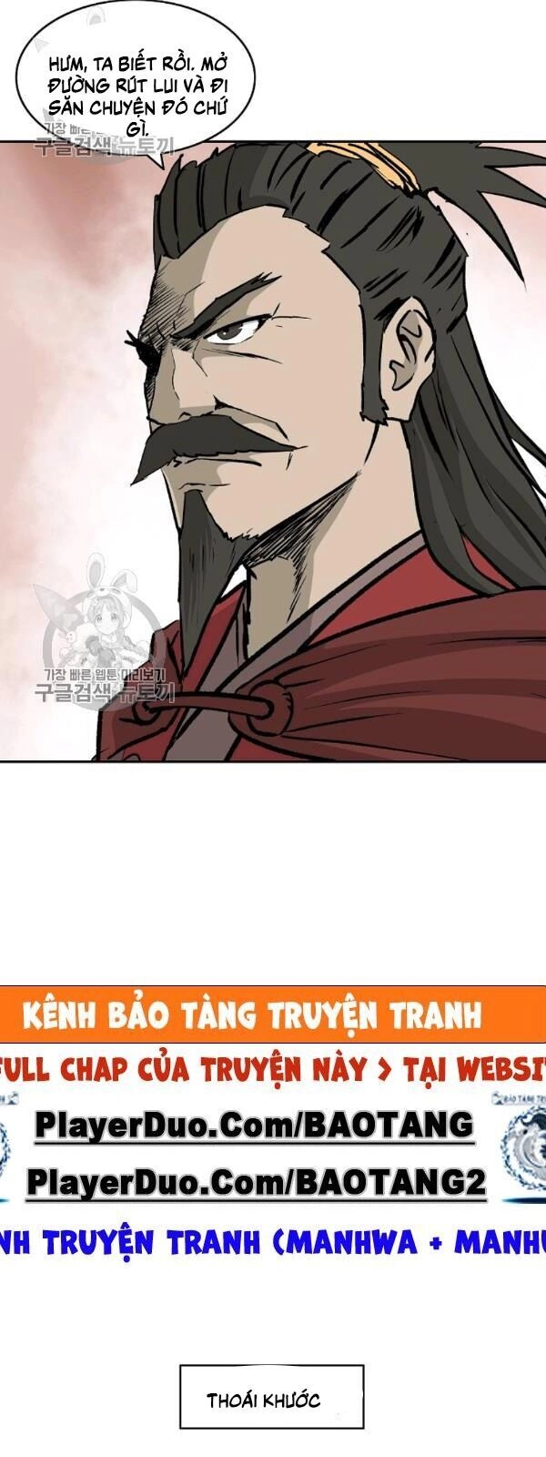 Cung Quỷ Kiếm Thần Chapter 51 - 31