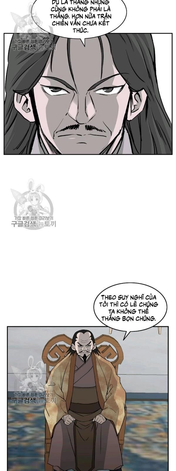 Cung Quỷ Kiếm Thần Chapter 51 - 37