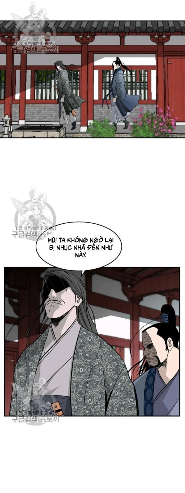 Cung Quỷ Kiếm Thần Chapter 51 - 43