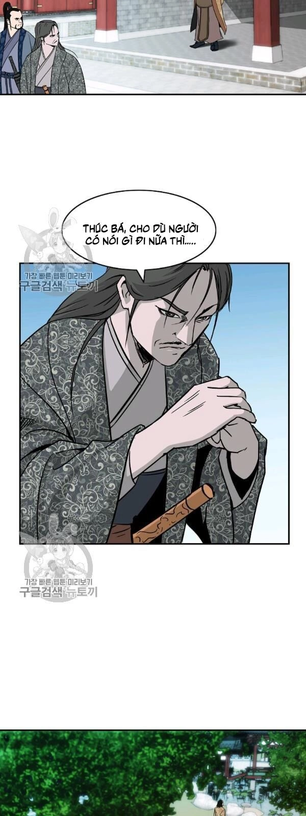 Cung Quỷ Kiếm Thần Chapter 51 - 45