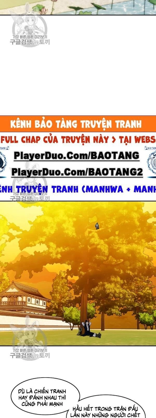 Cung Quỷ Kiếm Thần Chapter 51 - 49