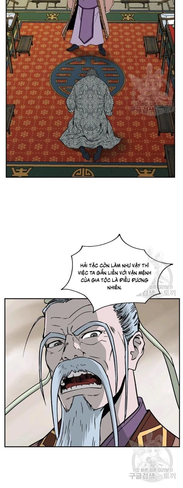 Cung Quỷ Kiếm Thần Chapter 52 - 11