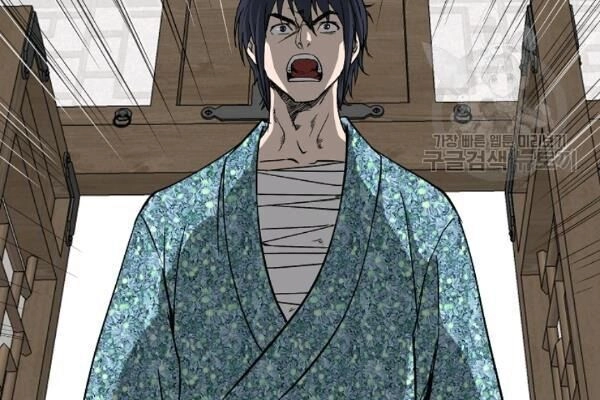 Cung Quỷ Kiếm Thần Chapter 52 - 16