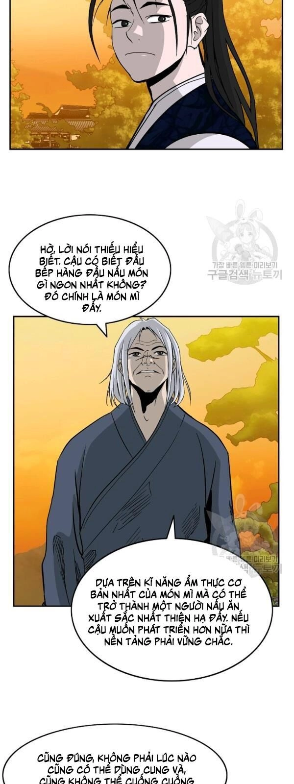 Cung Quỷ Kiếm Thần Chapter 52 - 51