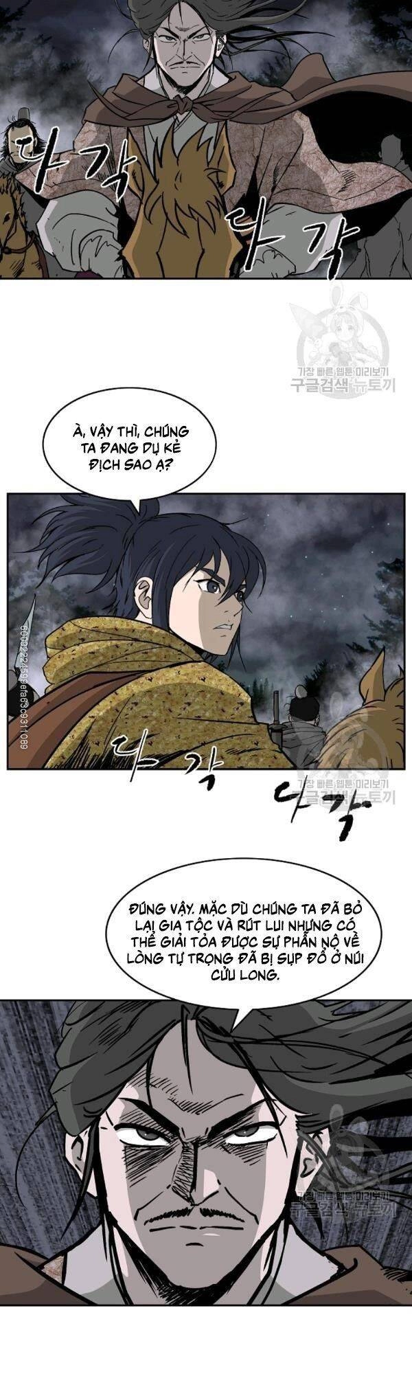 Cung Quỷ Kiếm Thần Chapter 53 - 21