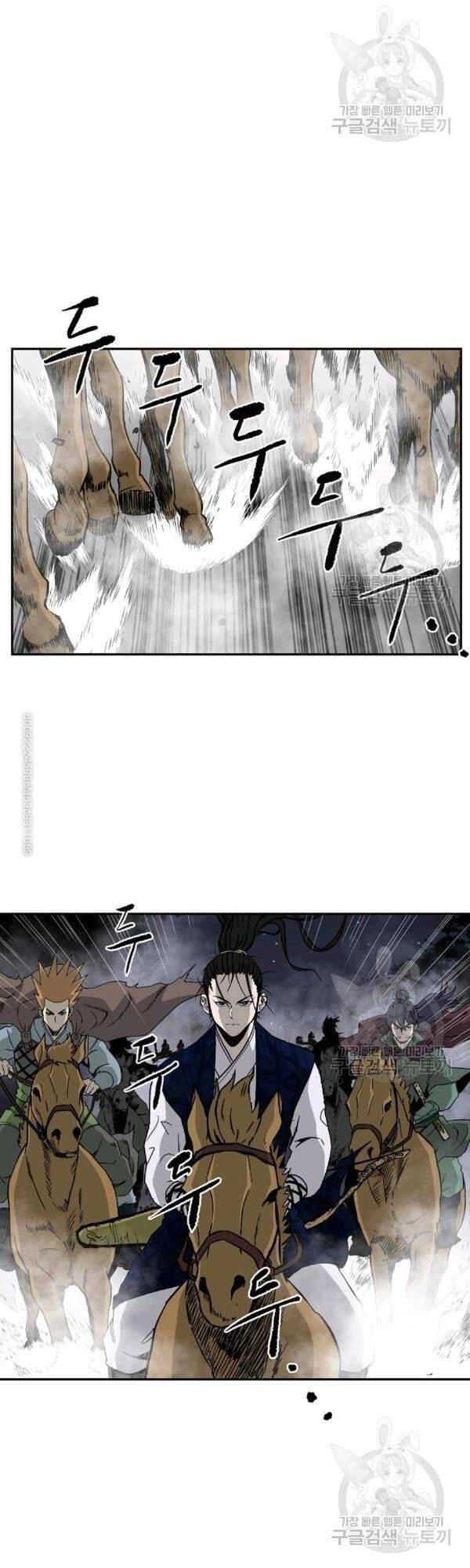 Cung Quỷ Kiếm Thần Chapter 53 - 29