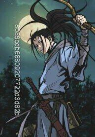 Cung Quỷ Kiếm Thần Chapter 55 - 1