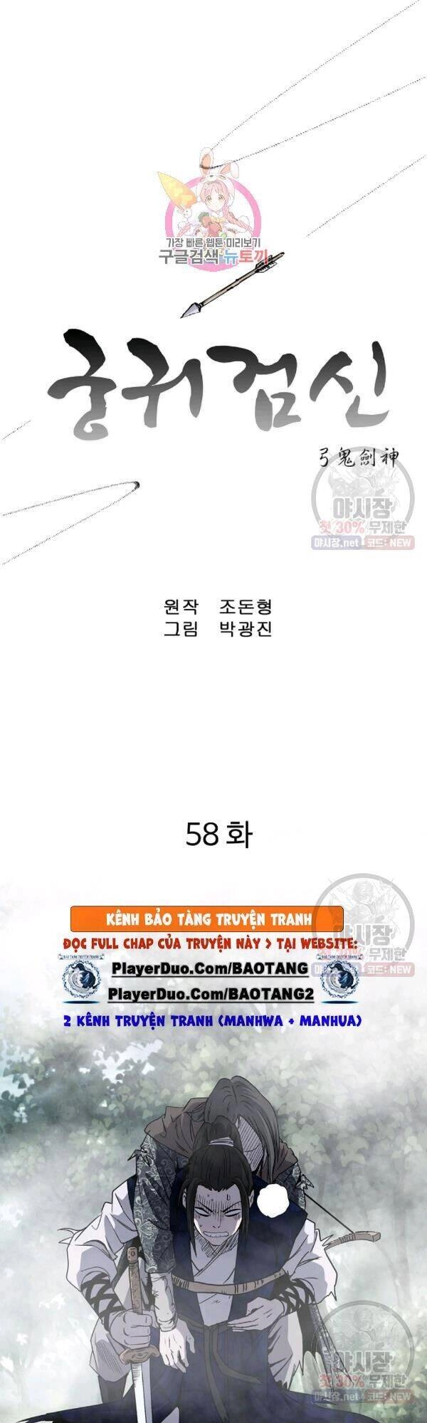 Cung Quỷ Kiếm Thần Chapter 58 - 1