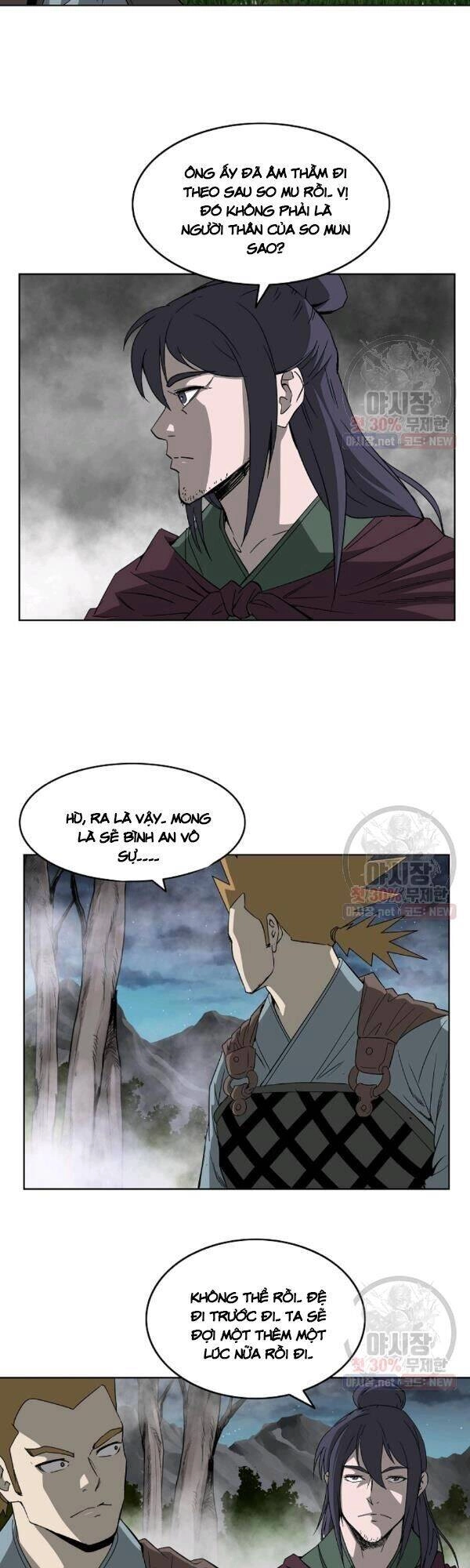 Cung Quỷ Kiếm Thần Chapter 58 - 17