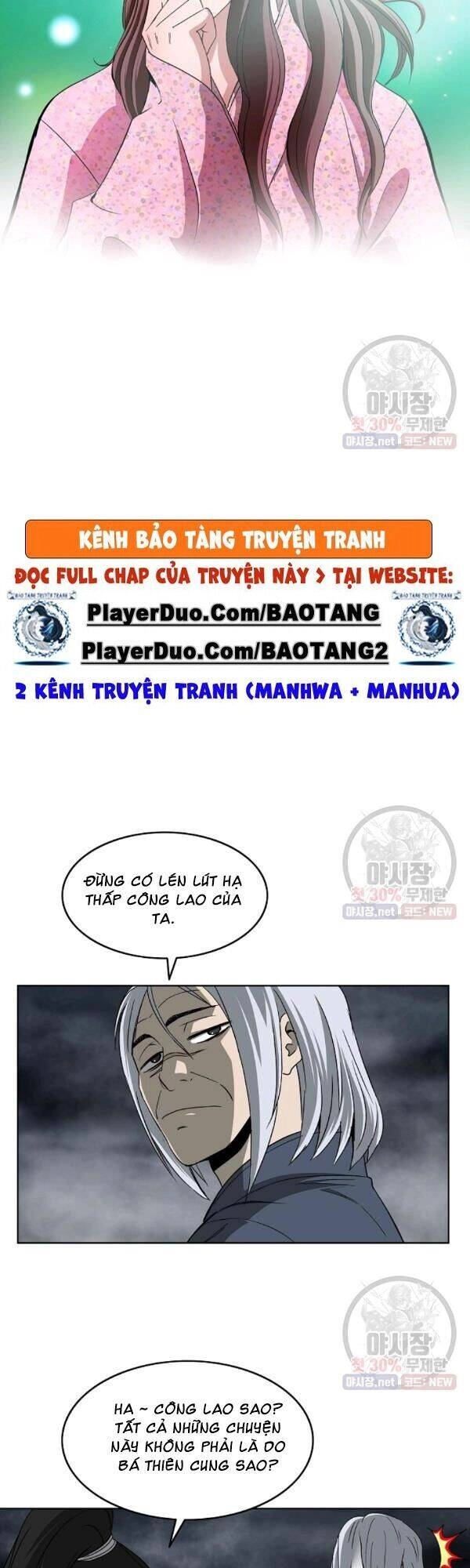 Cung Quỷ Kiếm Thần Chapter 59 - 2