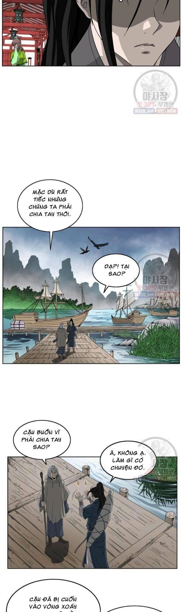 Cung Quỷ Kiếm Thần Chapter 59 - 24