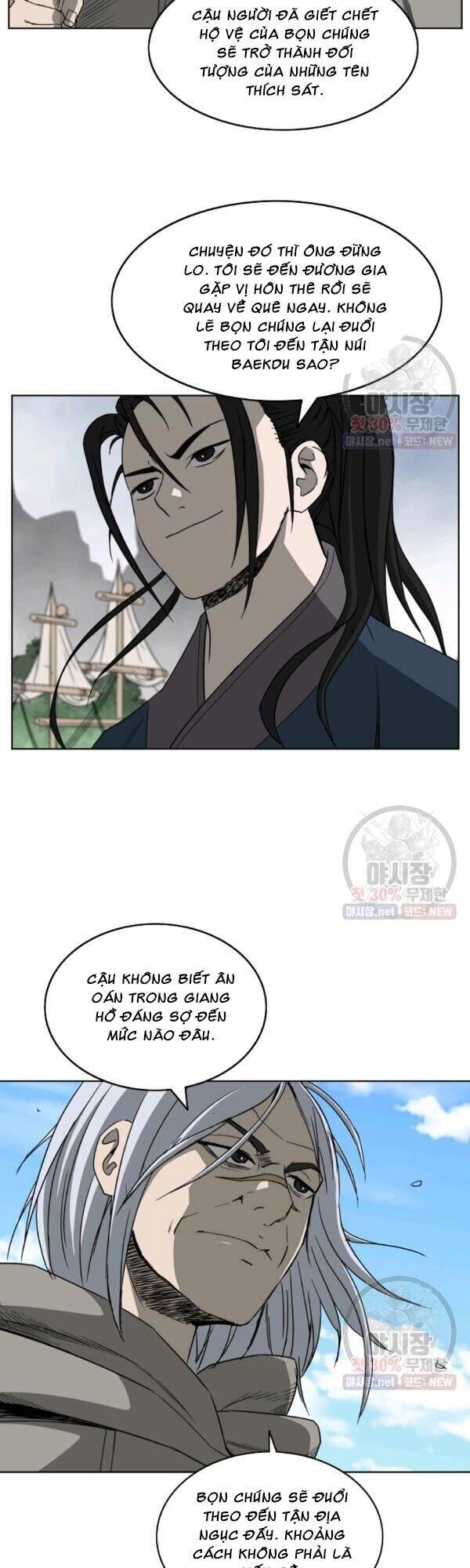 Cung Quỷ Kiếm Thần Chapter 59 - 26