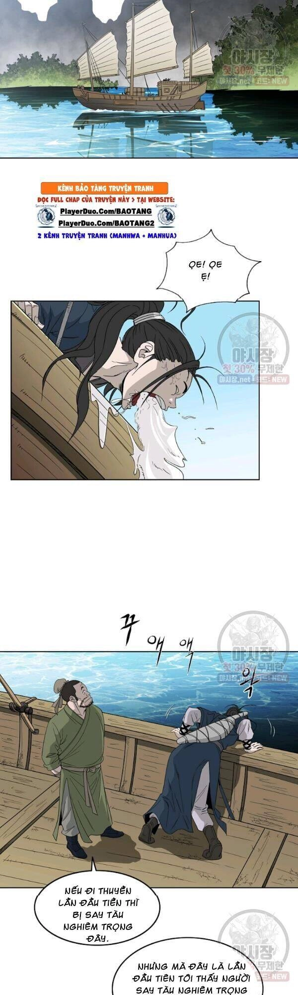 Cung Quỷ Kiếm Thần Chapter 60 - 7